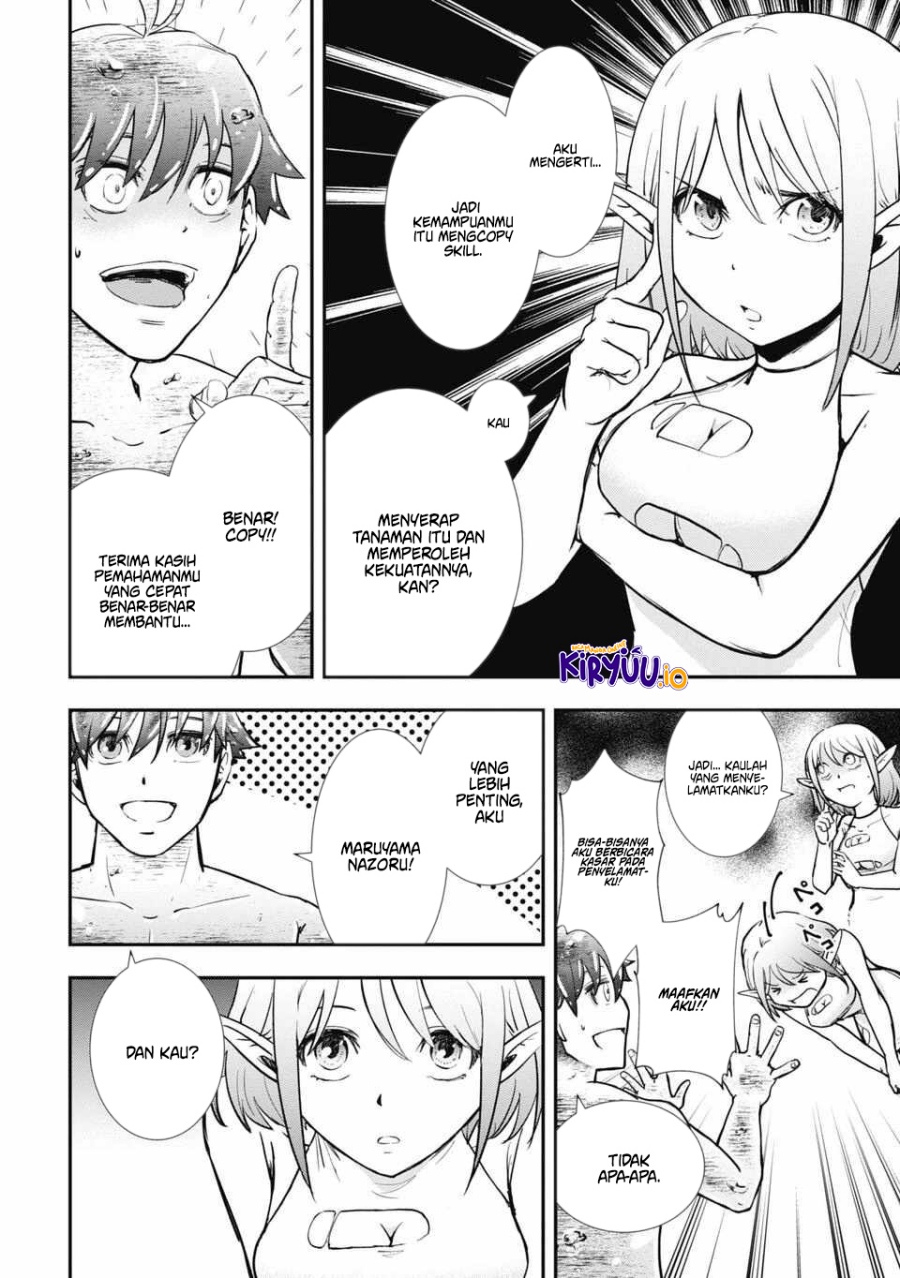 Isekai Demon Eater – I Became a Monster Eating Hero and Rebelled Against the Kingdom That Abandoned Me chapter 4