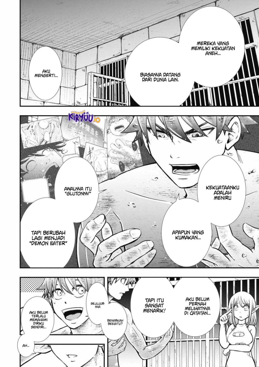 Isekai Demon Eater – I Became a Monster Eating Hero and Rebelled Against the Kingdom That Abandoned Me chapter 4