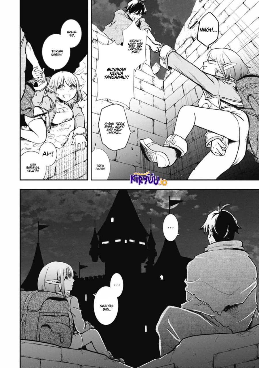 Isekai Demon Eater – I Became a Monster Eating Hero and Rebelled Against the Kingdom That Abandoned Me chapter 4