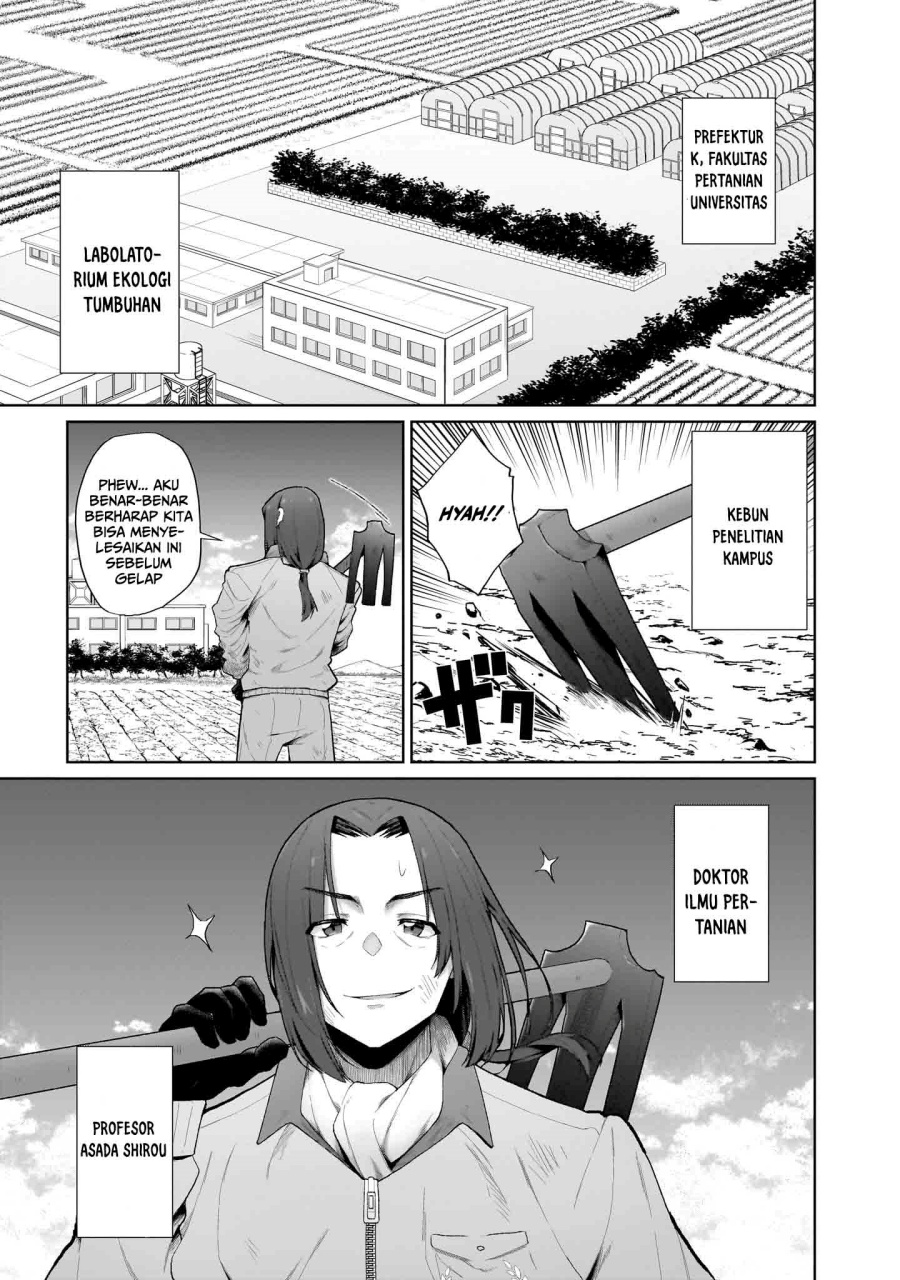 Isekai Drug ~Yakugaku Chishiki de Monster Musume-tachi wo Toriko ni shite Nariagaru~ chapter 1