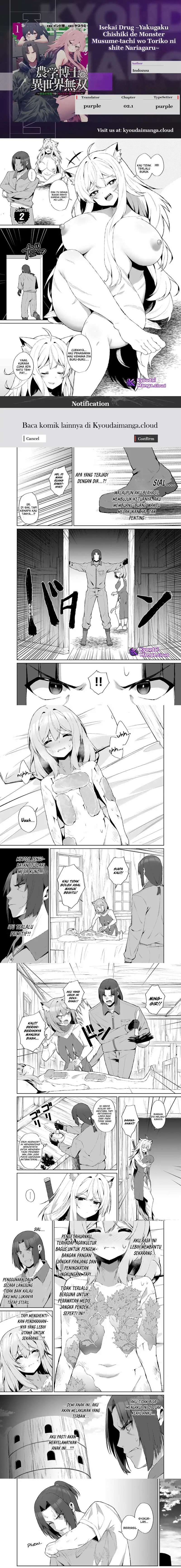 Isekai Drug ~Yakugaku Chishiki de Monster Musume-tachi wo Toriko ni shite Nariagaru~ chapter 2