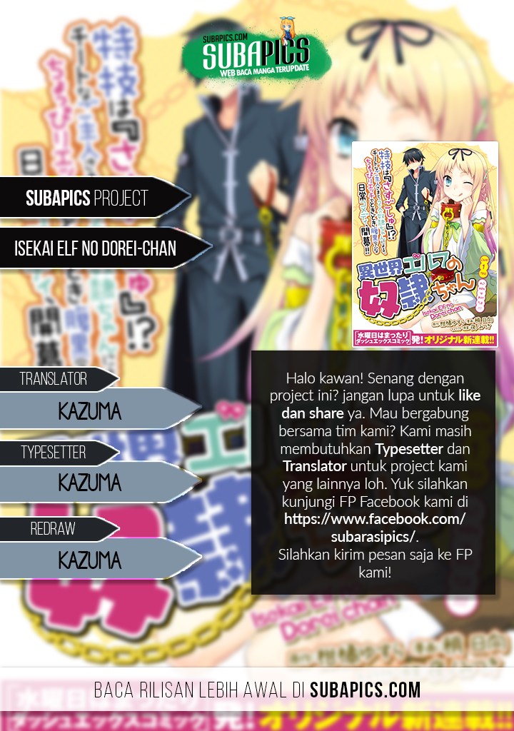 Isekai Elf no Dorei-chan chapter 7