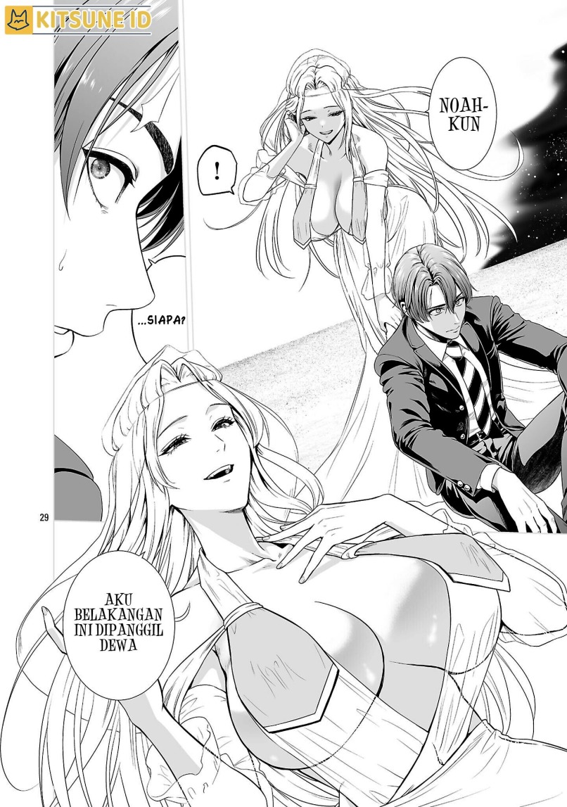 Isekai H Eiyuuden ~Bishoujo Senshi-tachi wa Saikyou Gunshi no Muchana Onegai ni Sakaraenai~ chapter 1
