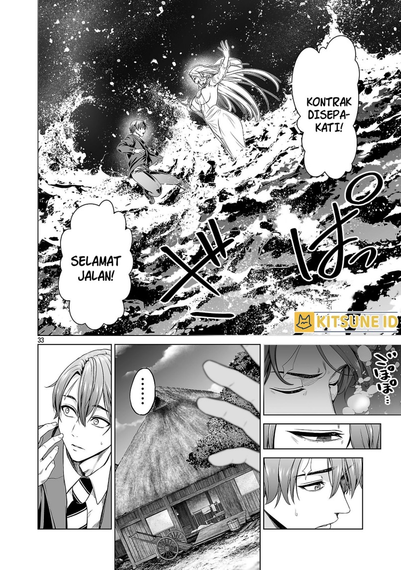 Isekai H Eiyuuden ~Bishoujo Senshi-tachi wa Saikyou Gunshi no Muchana Onegai ni Sakaraenai~ chapter 1