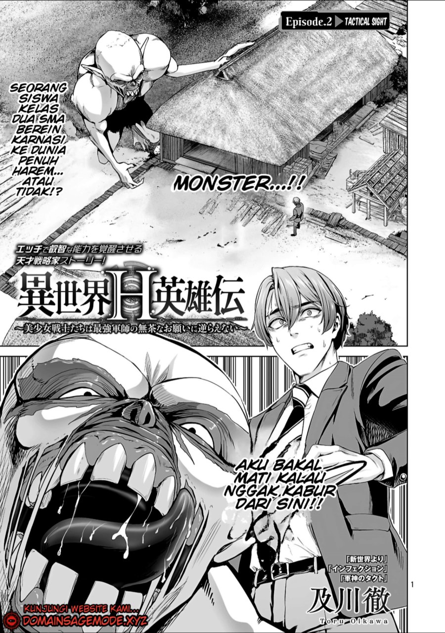 Isekai H Eiyuuden ~Bishoujo Senshi-tachi wa Saikyou Gunshi no Muchana Onegai ni Sakaraenai~ chapter 2