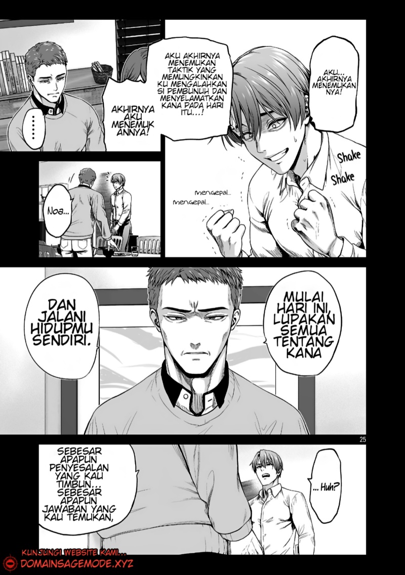 Isekai H Eiyuuden ~Bishoujo Senshi-tachi wa Saikyou Gunshi no Muchana Onegai ni Sakaraenai~ chapter 2
