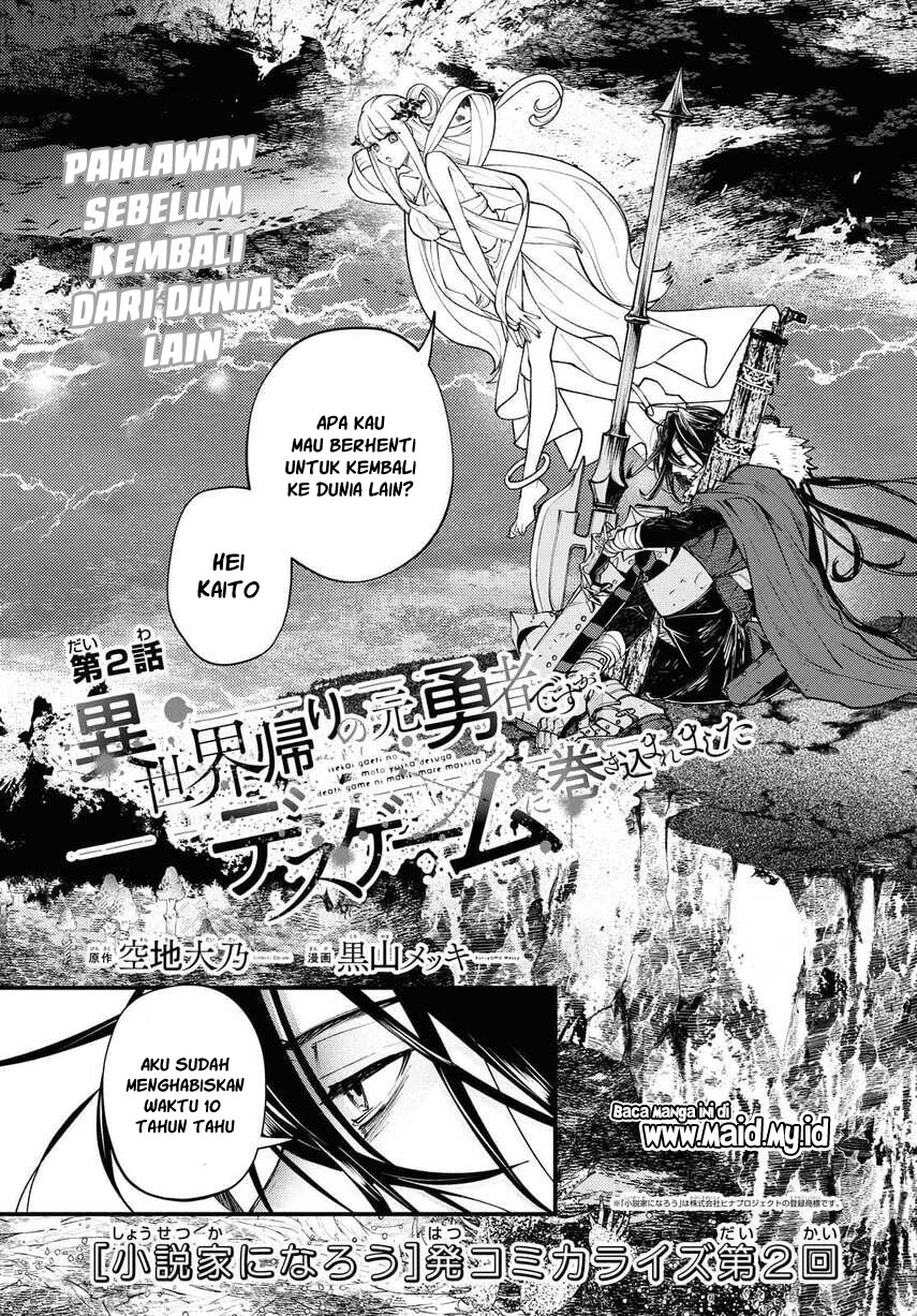 Isekai Kaeri no Moto Yuusha desu ga, Death Game ni Makikomaremashita chapter 2