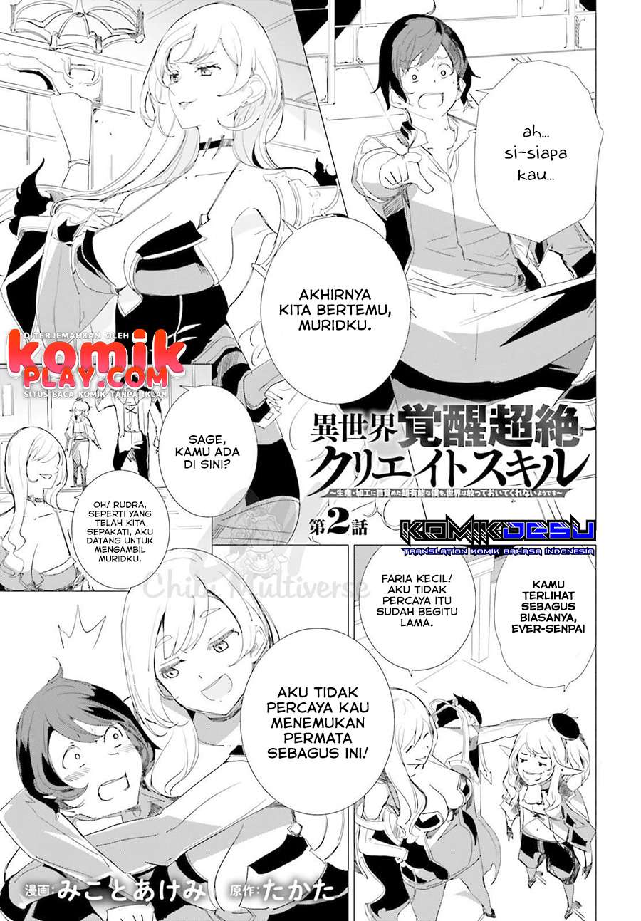 Isekai Kakusei Chouzetsu Create Skill: Seisan Kakou ni Mezameta Chou Yuunouna Boku wo, Sekai wa Hanatte Oite Kurenai You Desu chapter 2