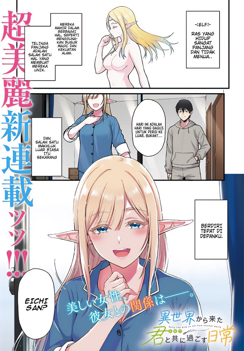 Isekai Kara Kita Elf to Tomo ni Sugosu Nichijou chapter 1