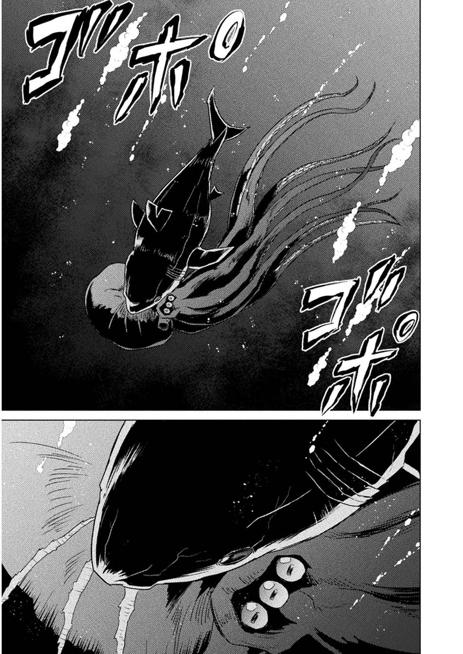 Isekai Kuimetsu no Same chapter 12