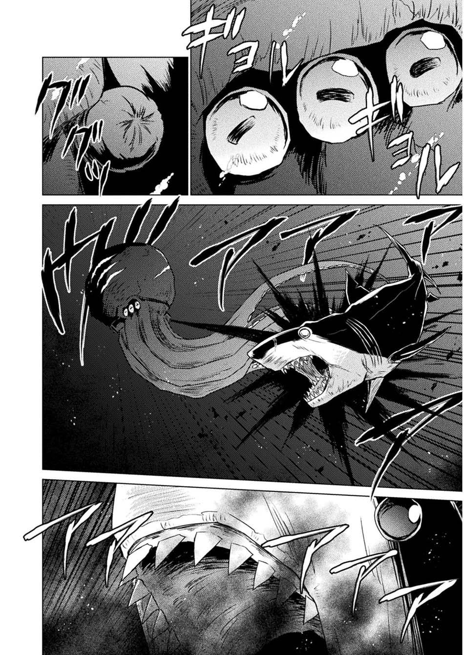 Isekai Kuimetsu no Same chapter 12