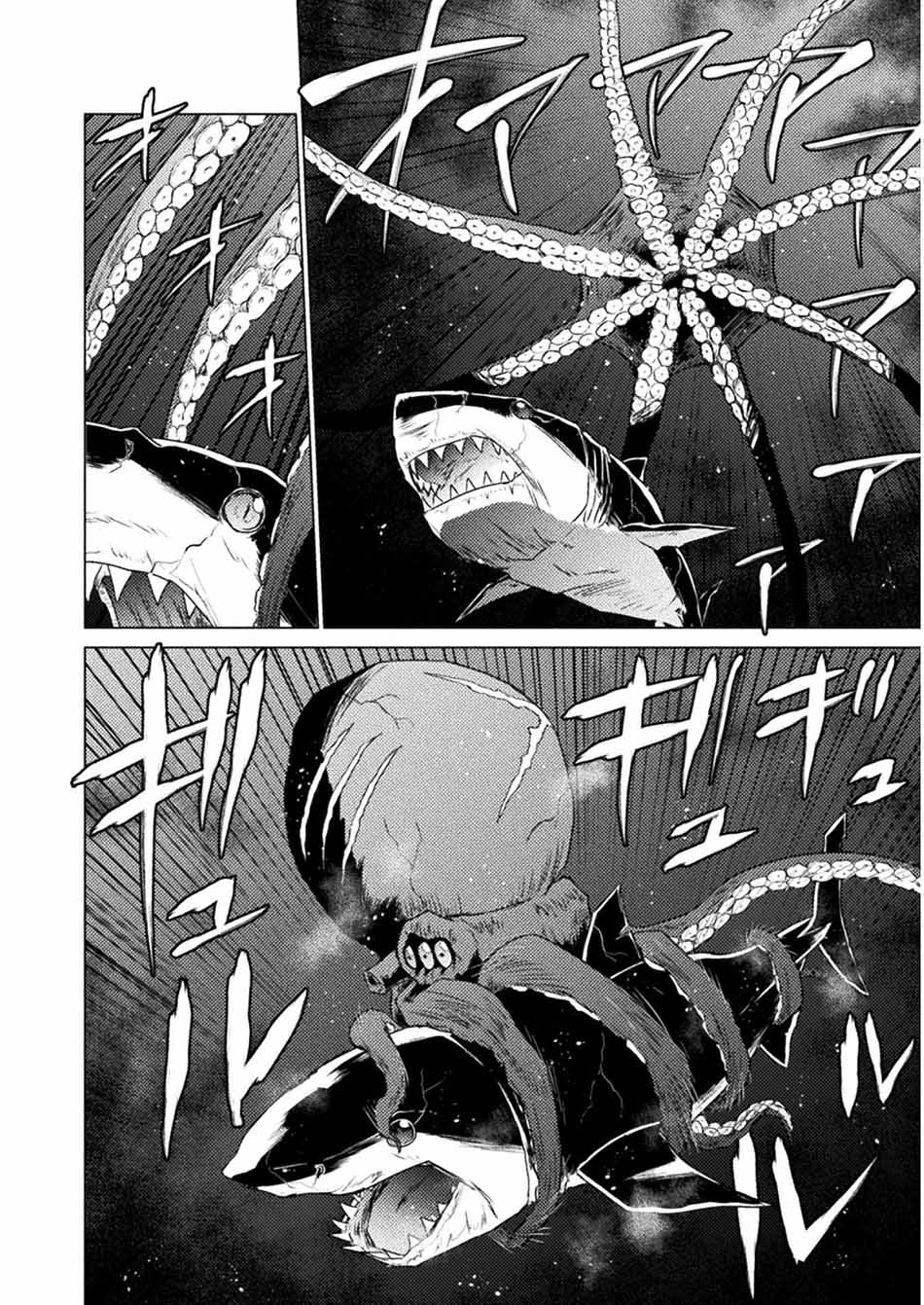 Isekai Kuimetsu no Same chapter 12