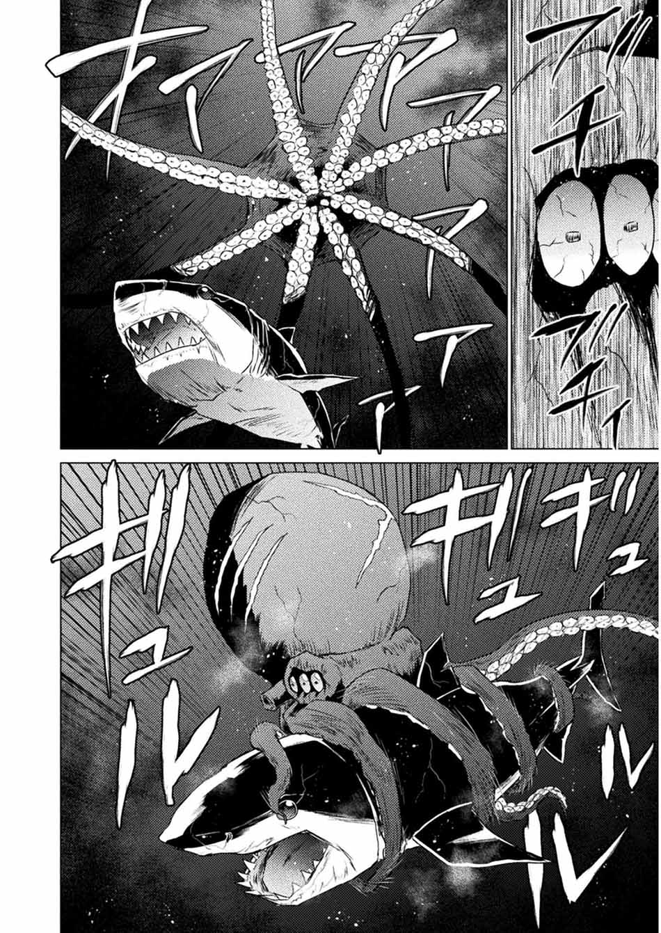Isekai Kuimetsu no Same chapter 12