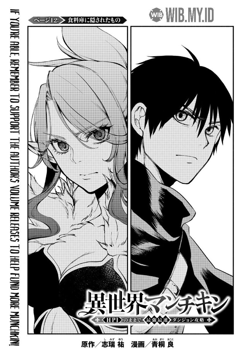 Isekai Man Chikin – HP 1 no Mama de Saikyou Saisoku Danjon Kouryaku chapter 12