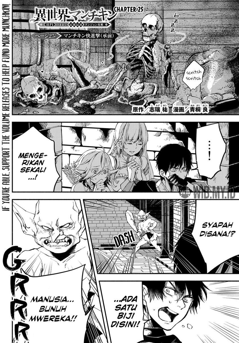 Isekai Man Chikin – HP 1 no Mama de Saikyou Saisoku Danjon Kouryaku chapter 25