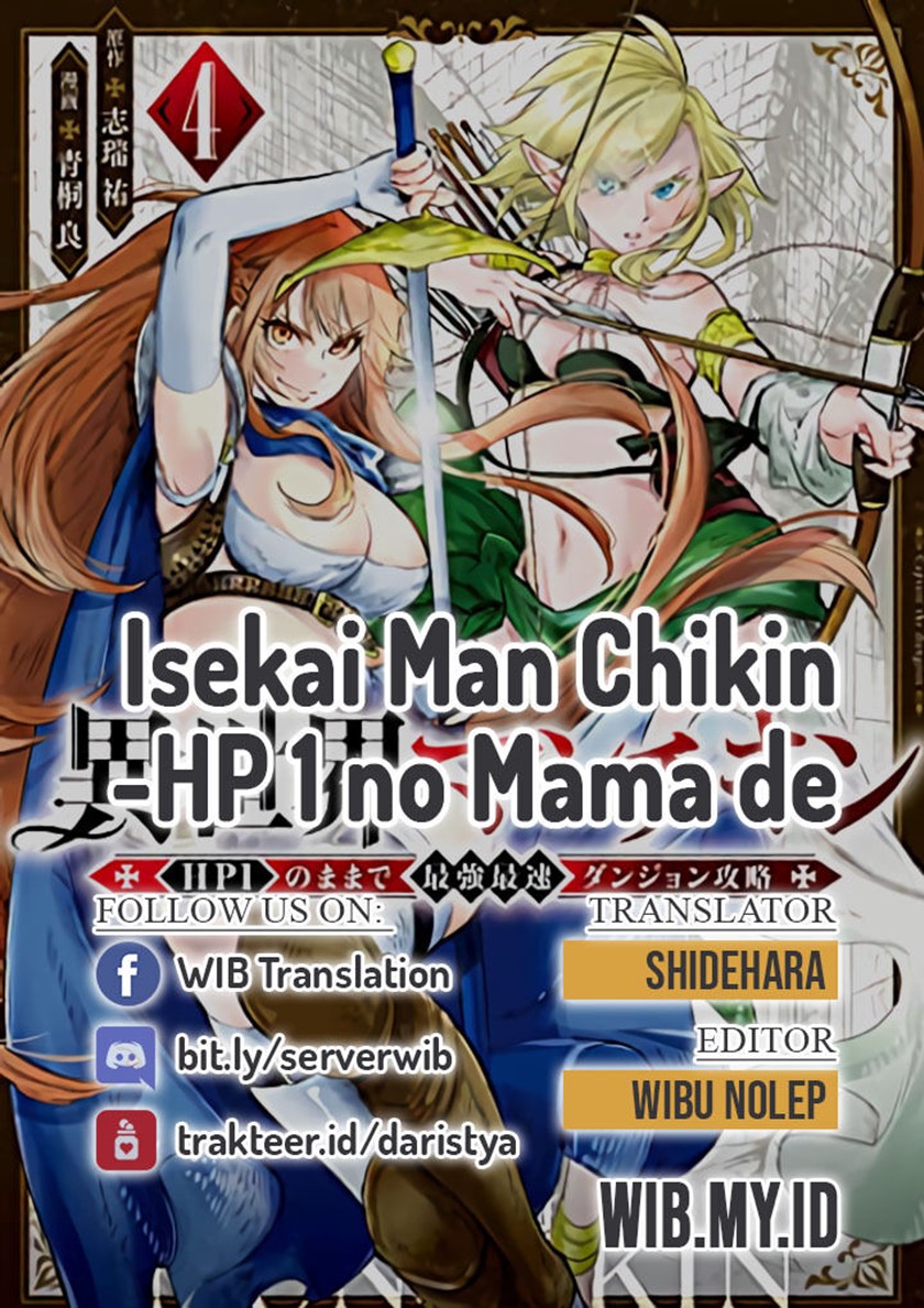 Isekai Man Chikin – HP 1 no Mama de Saikyou Saisoku Danjon Kouryaku chapter 46