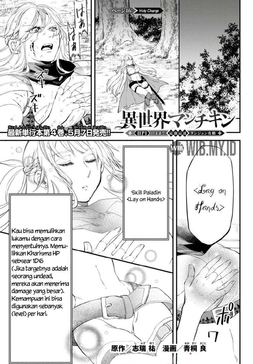 Isekai Man Chikin – HP 1 no Mama de Saikyou Saisoku Danjon Kouryaku chapter 46