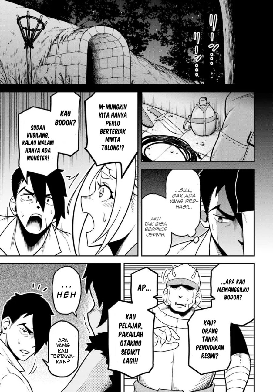 Isekai Meikyuu no Ooparts chapter 1