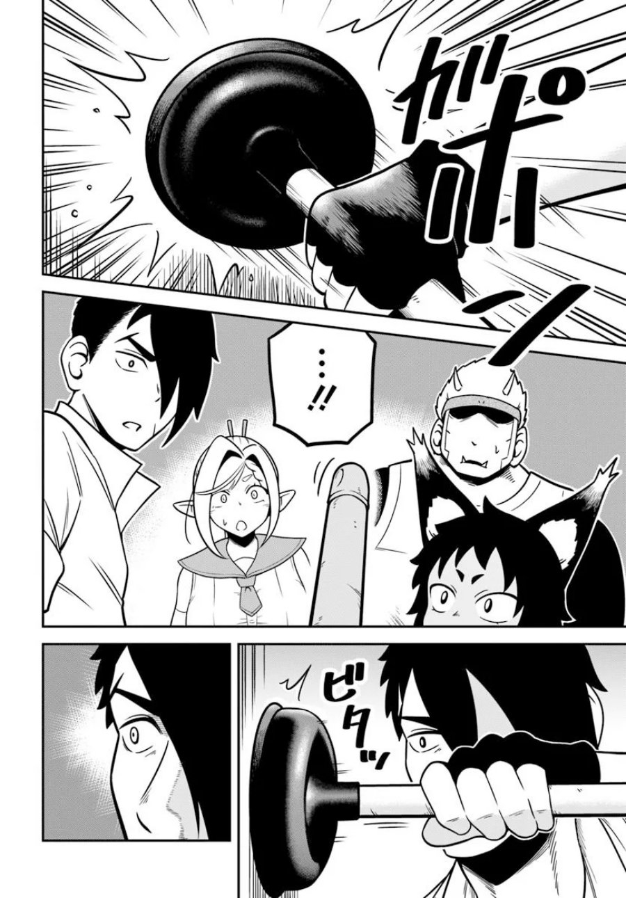 Isekai Meikyuu no Ooparts chapter 1