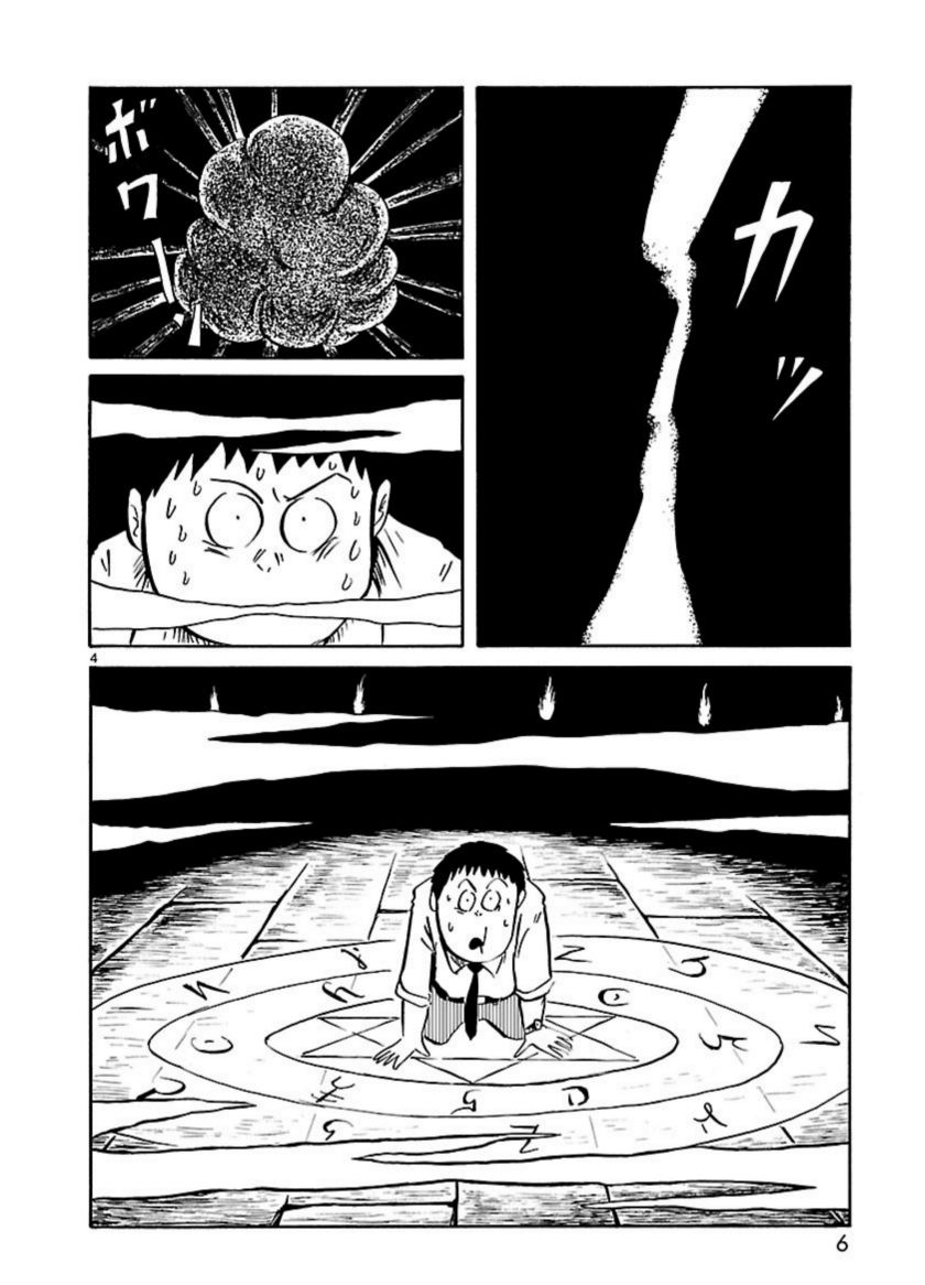 Isekai Mou Kaeritai Chapter 01 Bahasa Indonesia