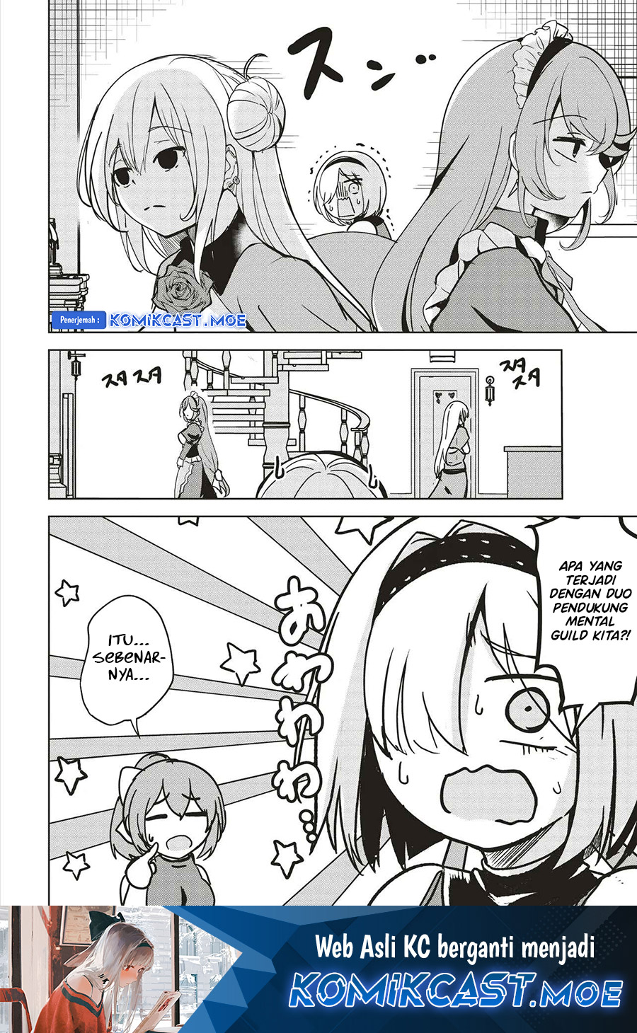 Isekai Saikouhou no Guild Leader Chapter 13.1 Bahasa Indonesia