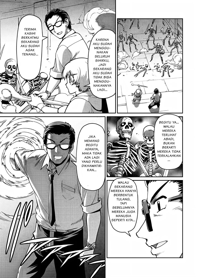 Isekai Shoukan Oji-san no Juumusou Life – Sabage Suki Salaryman wa Kaisha Owari ni Isekai e Chokki suru chapter 14