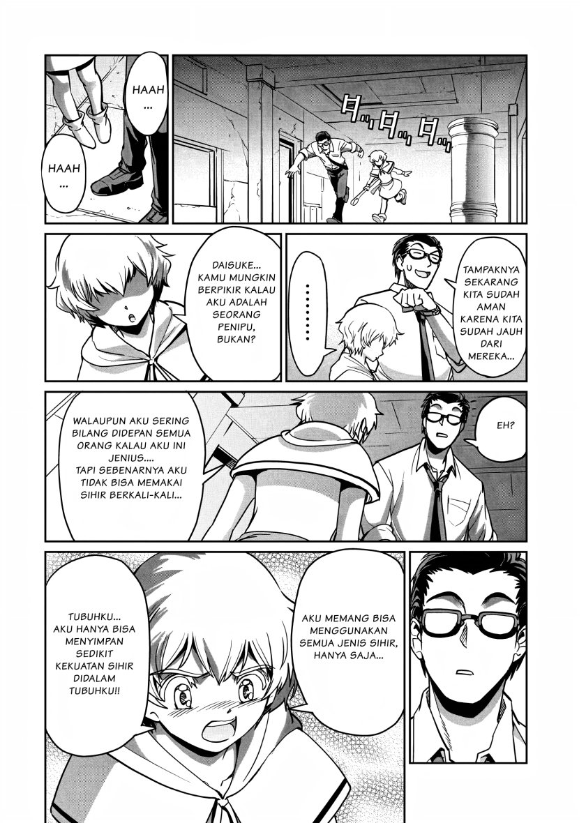 Isekai Shoukan Oji-san no Juumusou Life – Sabage Suki Salaryman wa Kaisha Owari ni Isekai e Chokki suru chapter 14