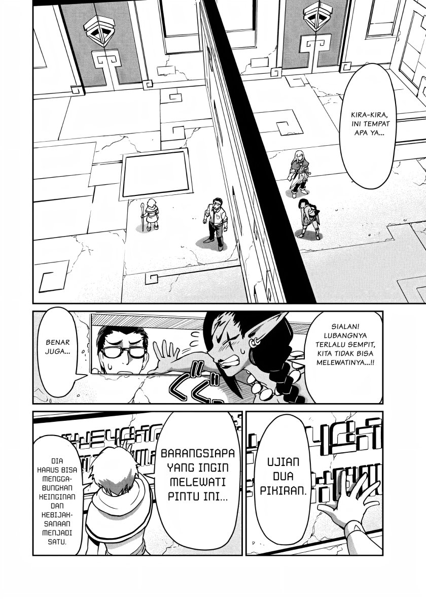 Isekai Shoukan Oji-san no Juumusou Life – Sabage Suki Salaryman wa Kaisha Owari ni Isekai e Chokki suru chapter 14