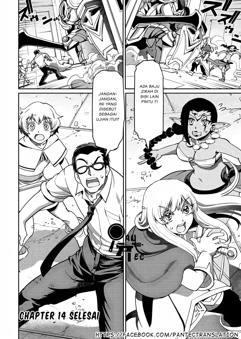 Isekai Shoukan Oji-san no Juumusou Life – Sabage Suki Salaryman wa Kaisha Owari ni Isekai e Chokki suru chapter 14