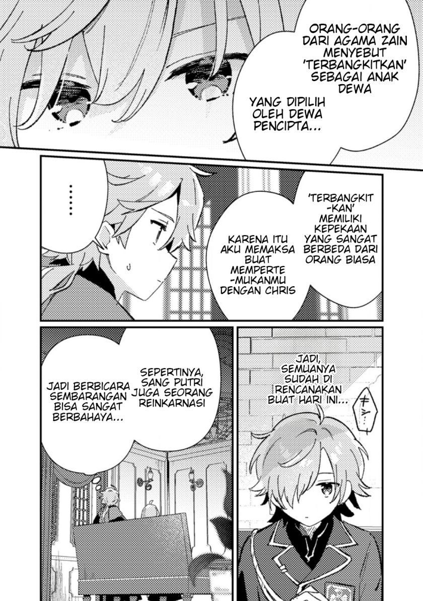 Isekai Shounin Skill <Isekai Tokou> wo Kushi Shite, Yuuyuu Jiteki na Okanemochi Slow Life wo Okurimasu chapter 7