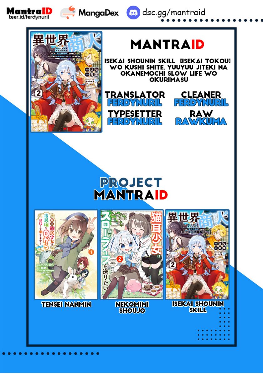 Isekai Shounin Skill <Isekai Tokou> wo Kushi Shite, Yuuyuu Jiteki na Okanemochi Slow Life wo Okurimasu chapter 7