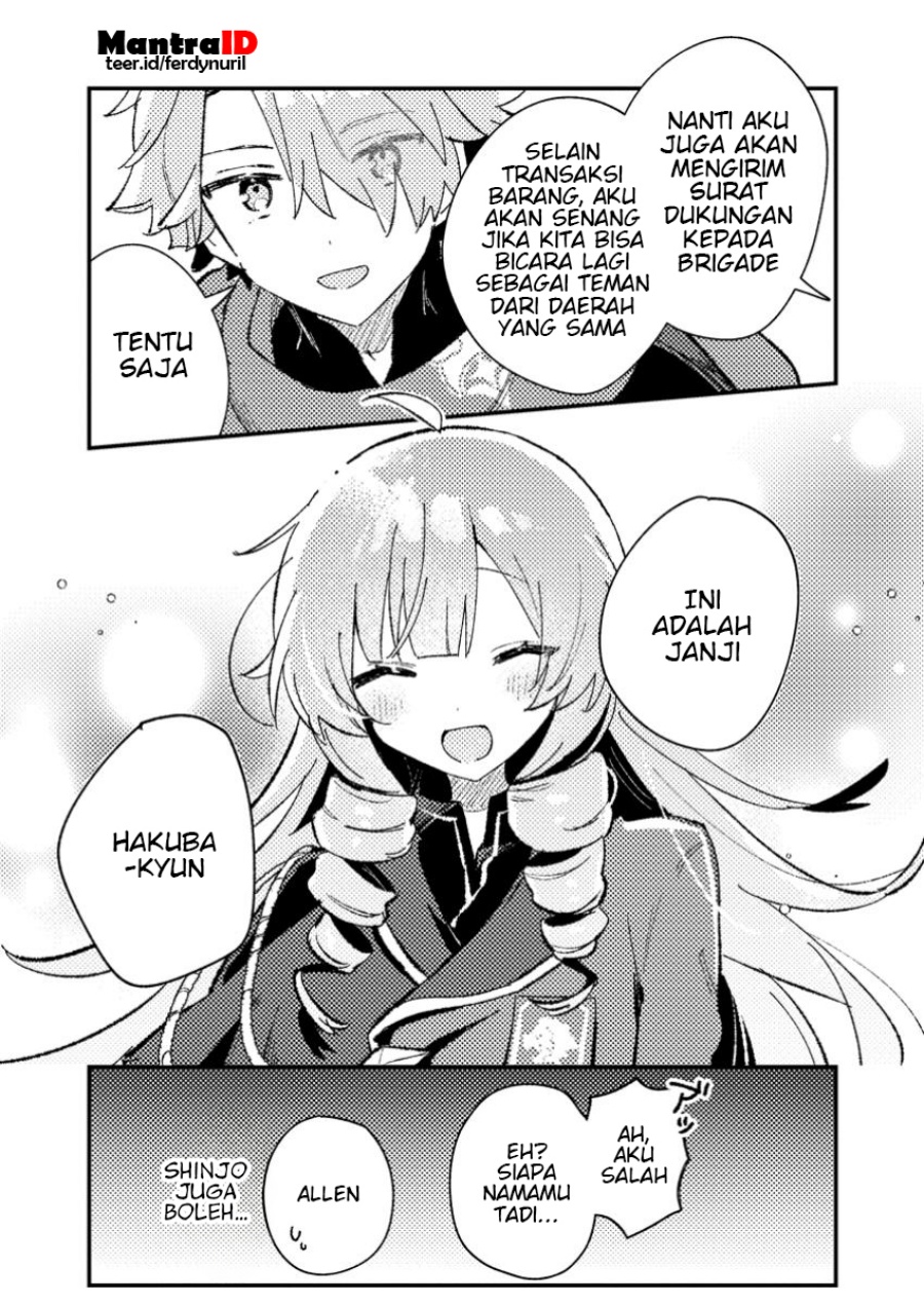 Isekai Shounin Skill <Isekai Tokou> wo Kushi Shite, Yuuyuu Jiteki na Okanemochi Slow Life wo Okurimasu chapter 7