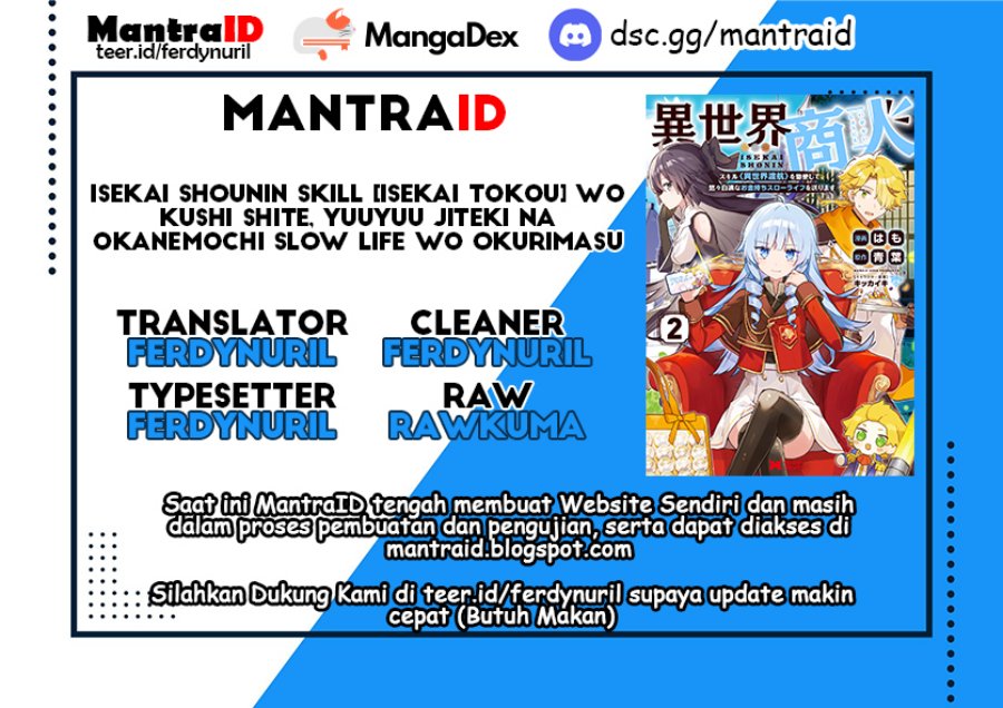 Isekai Shounin Skill <Isekai Tokou> wo Kushi Shite, Yuuyuu Jiteki na Okanemochi Slow Life wo Okurimasu chapter 11