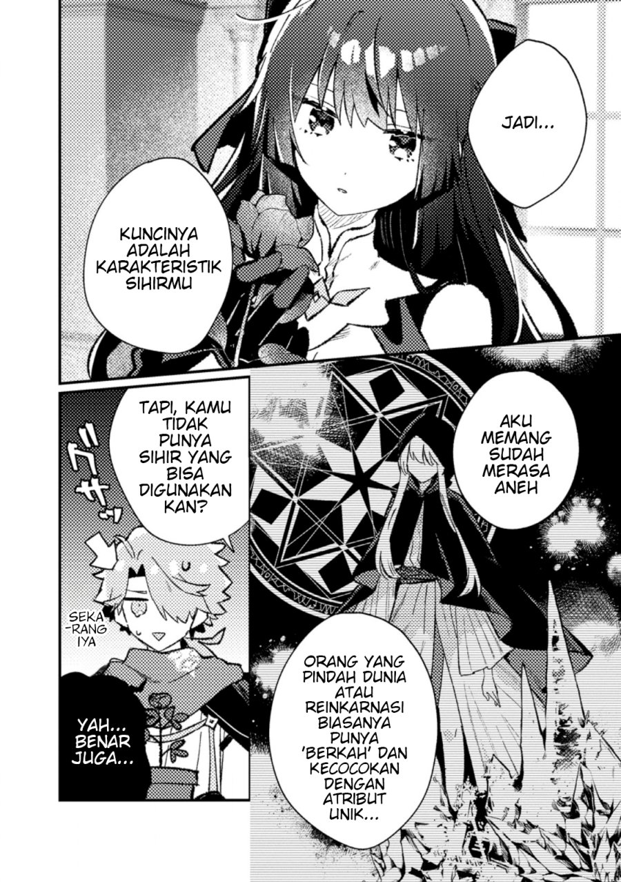 Isekai Shounin Skill <Isekai Tokou> wo Kushi Shite, Yuuyuu Jiteki na Okanemochi Slow Life wo Okurimasu chapter 11
