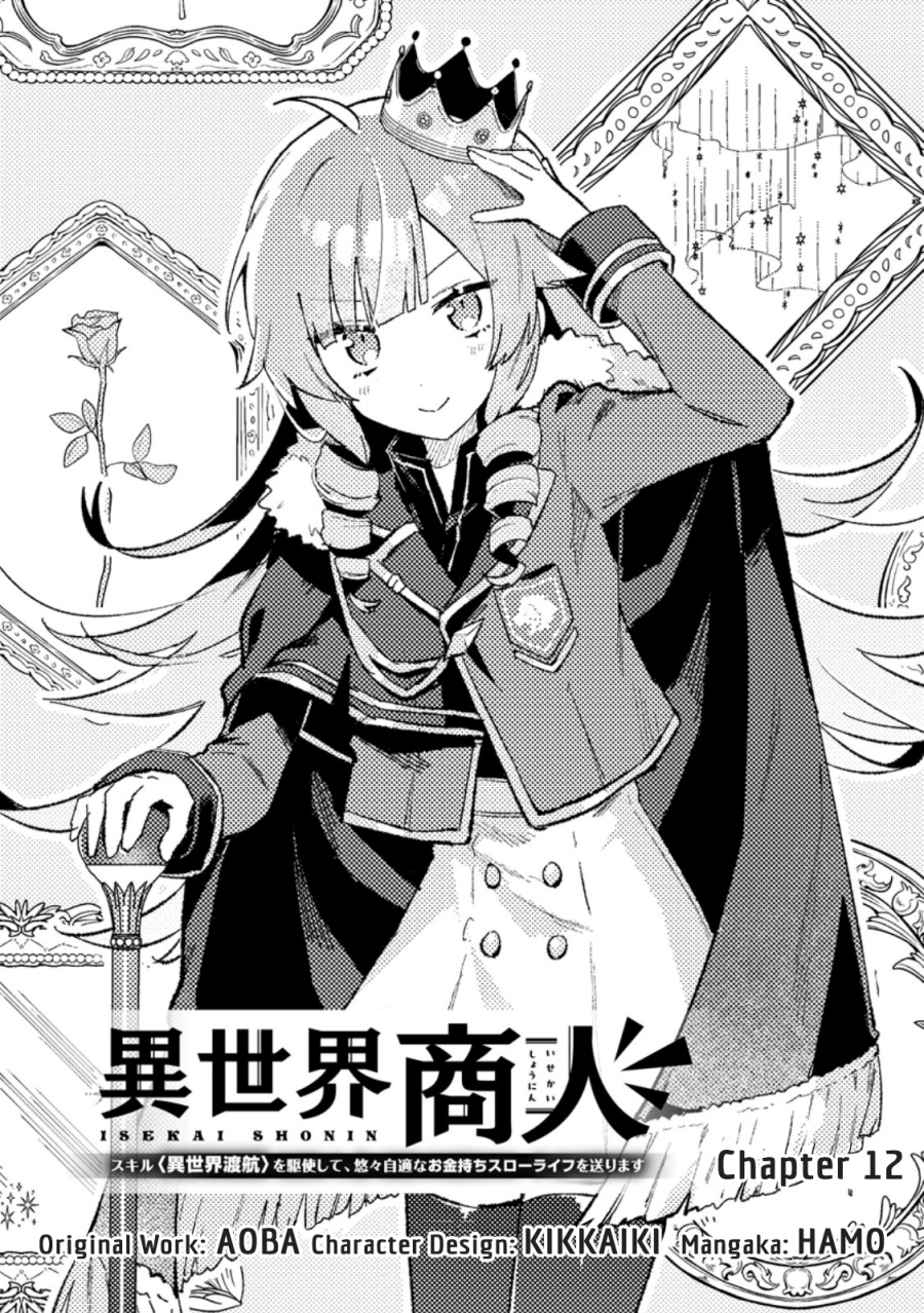 Isekai Shounin Skill  wo Kushi Shite, Yuuyuu Jiteki na Okanemochi Slow Life wo Okurimasu Chapter 12.1 Bahasa Indonesia