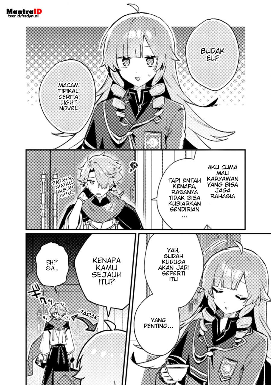 Isekai Shounin Skill  wo Kushi Shite, Yuuyuu Jiteki na Okanemochi Slow Life wo Okurimasu Chapter 12.1 Bahasa Indonesia