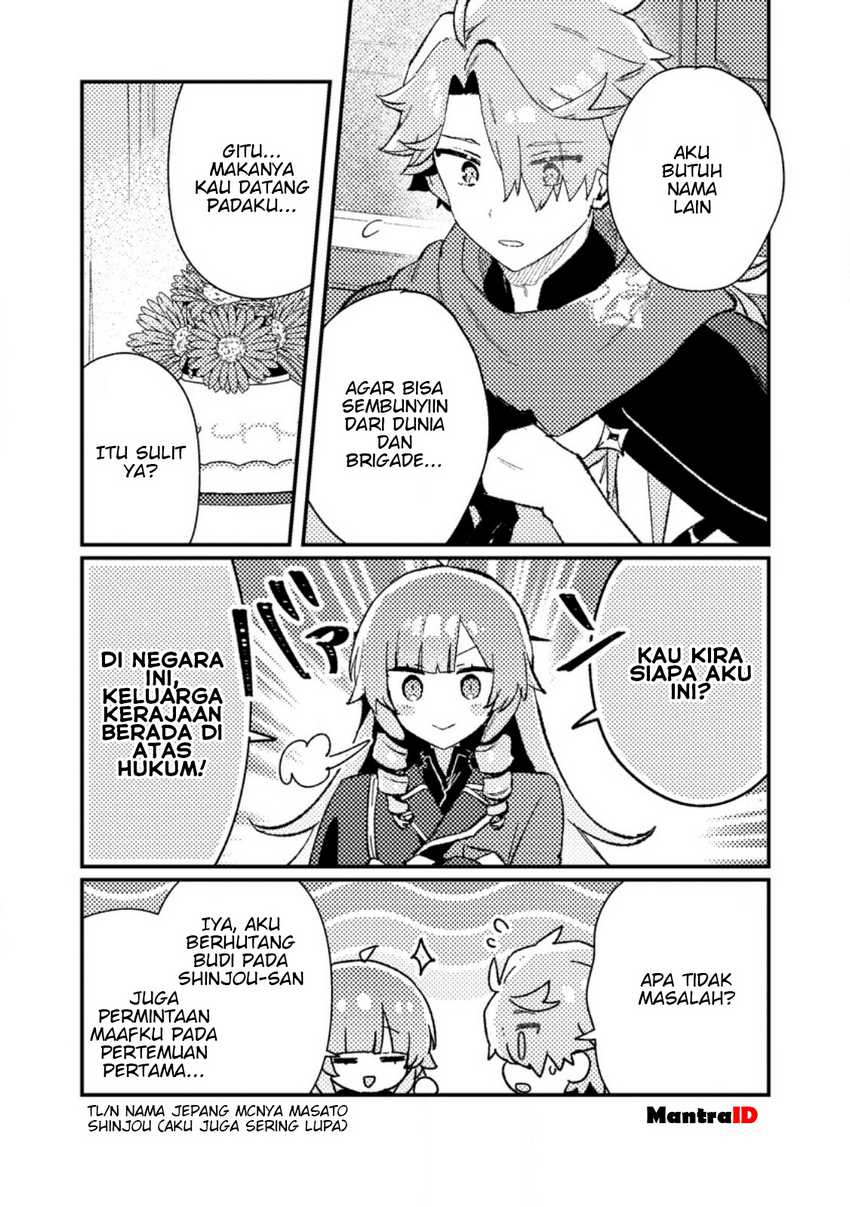 Isekai Shounin Skill <Isekai Tokou> wo Kushi Shite, Yuuyuu Jiteki na Okanemochi Slow Life wo Okurimasu chapter 12
