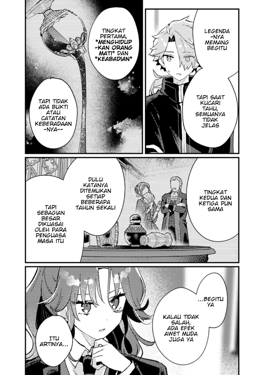 Isekai Shounin Skill <Isekai Tokou> wo Kushi Shite, Yuuyuu Jiteki na Okanemochi Slow Life wo Okurimasu chapter 13