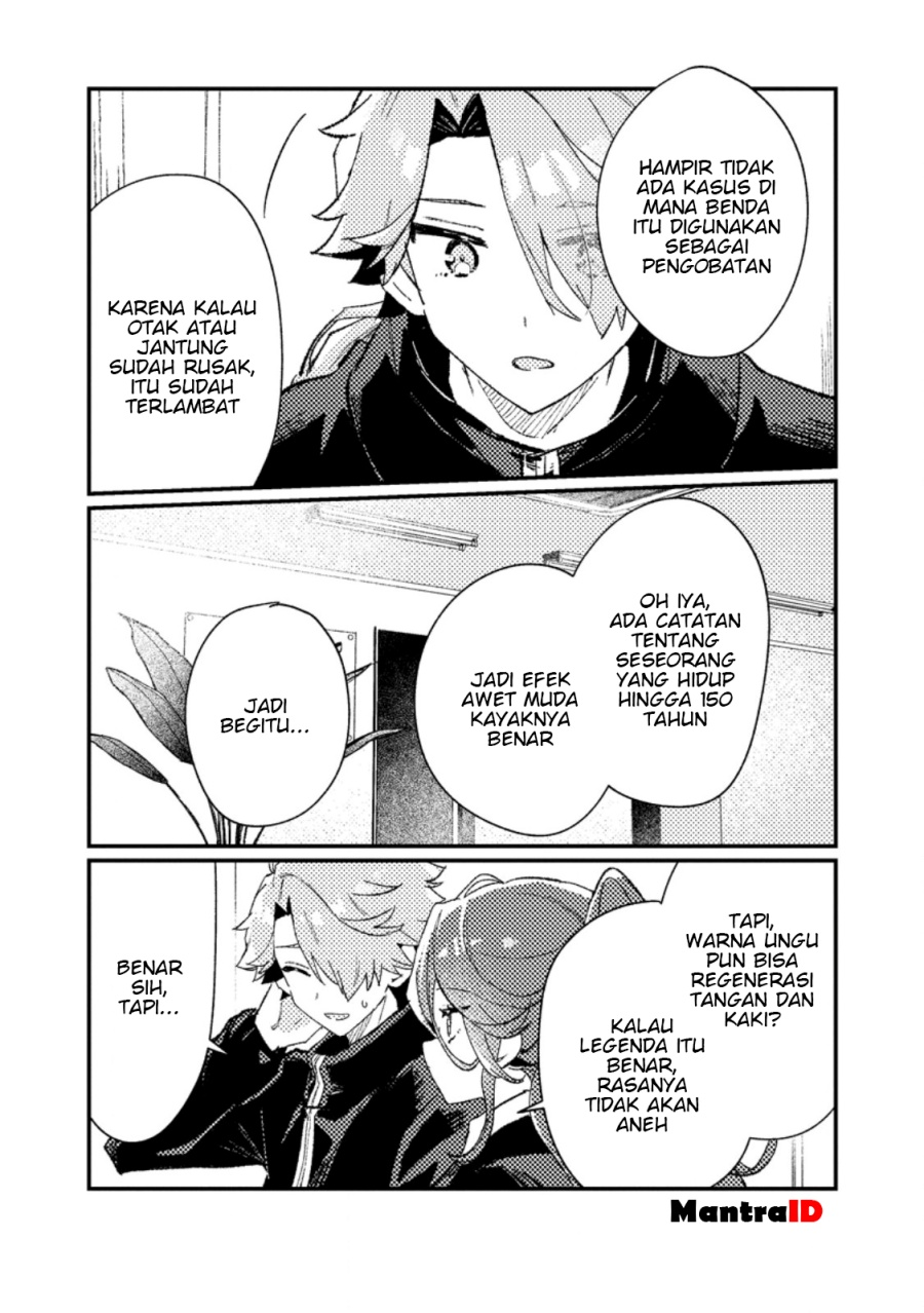 Isekai Shounin Skill <Isekai Tokou> wo Kushi Shite, Yuuyuu Jiteki na Okanemochi Slow Life wo Okurimasu chapter 13