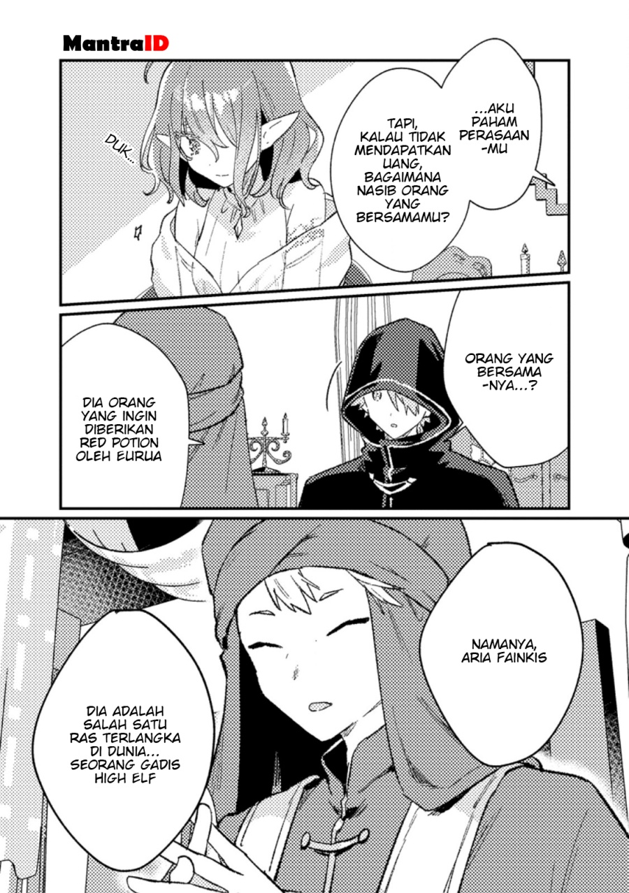 Isekai Shounin Skill <Isekai Tokou> wo Kushi Shite, Yuuyuu Jiteki na Okanemochi Slow Life wo Okurimasu chapter 14