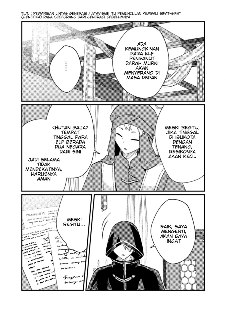 Isekai Shounin Skill <Isekai Tokou> wo Kushi Shite, Yuuyuu Jiteki na Okanemochi Slow Life wo Okurimasu chapter 14