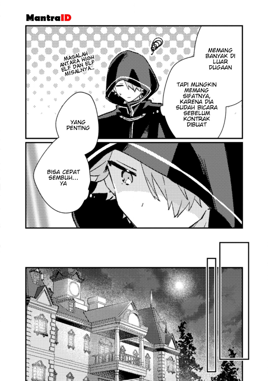 Isekai Shounin Skill <Isekai Tokou> wo Kushi Shite, Yuuyuu Jiteki na Okanemochi Slow Life wo Okurimasu chapter 14