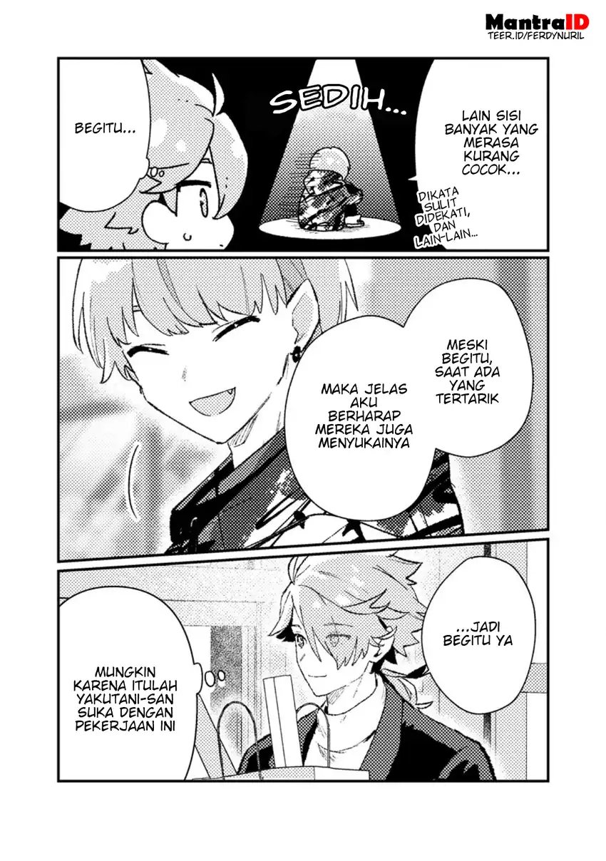 Isekai Shounin Skill <Isekai Tokou> wo Kushi Shite, Yuuyuu Jiteki na Okanemochi Slow Life wo Okurimasu chapter 19