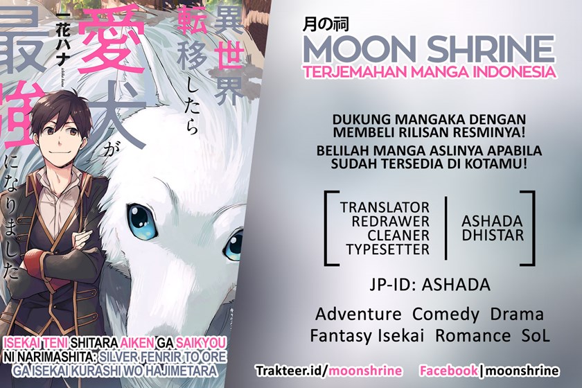 Isekai Tensei Shitara Aiken ga Saikyou ni Narimashita: Silver Fenrir to Ore ga Isekai Kurashi wo Hajimetara chapter 1