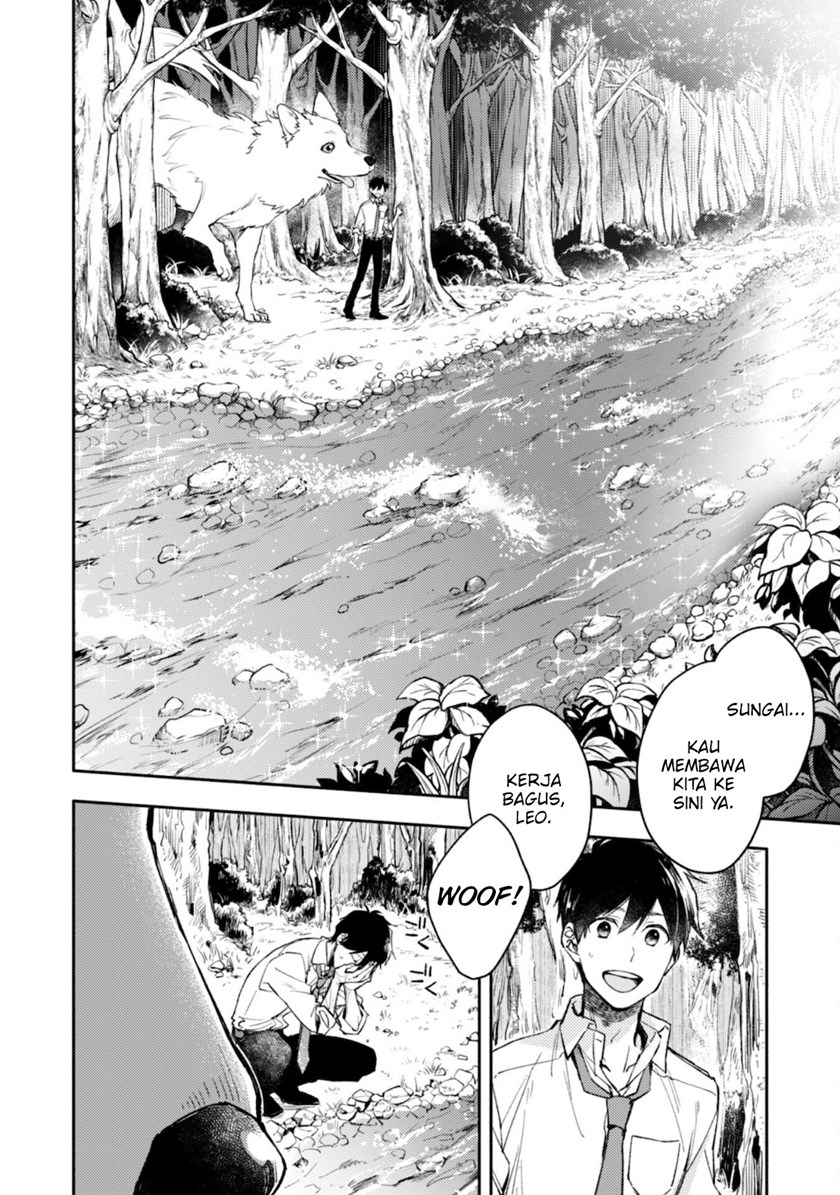 Isekai Tensei Shitara Aiken ga Saikyou ni Narimashita: Silver Fenrir to Ore ga Isekai Kurashi wo Hajimetara chapter 1