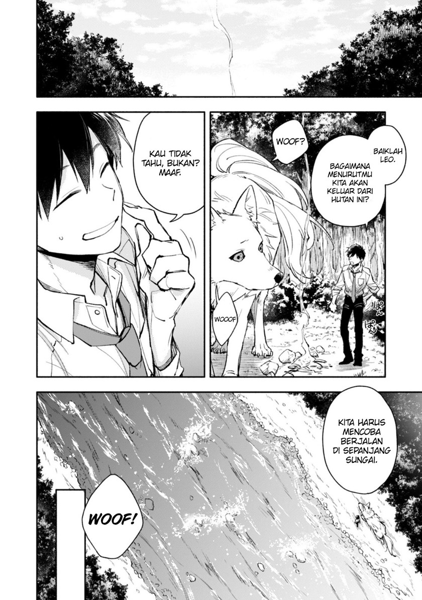 Isekai Tensei Shitara Aiken ga Saikyou ni Narimashita: Silver Fenrir to Ore ga Isekai Kurashi wo Hajimetara chapter 1