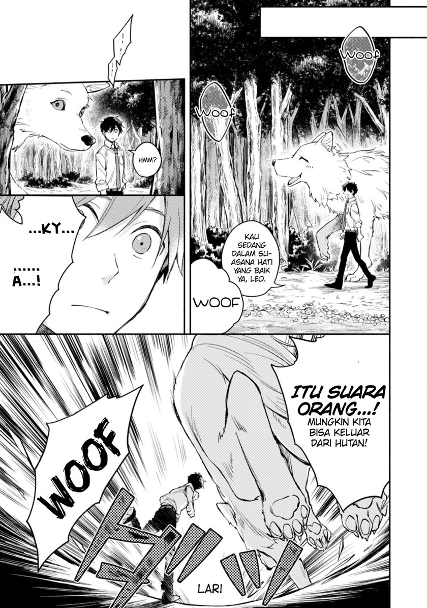 Isekai Tensei Shitara Aiken ga Saikyou ni Narimashita: Silver Fenrir to Ore ga Isekai Kurashi wo Hajimetara chapter 1