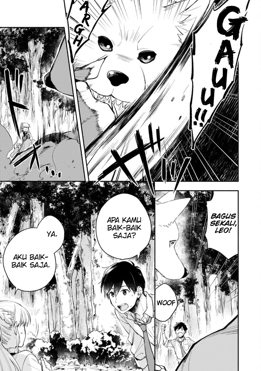 Isekai Tensei Shitara Aiken ga Saikyou ni Narimashita: Silver Fenrir to Ore ga Isekai Kurashi wo Hajimetara chapter 1