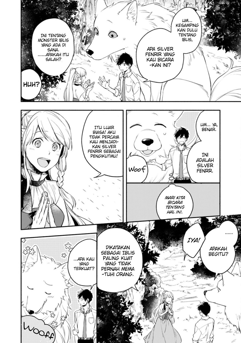 Isekai Tensei Shitara Aiken ga Saikyou ni Narimashita: Silver Fenrir to Ore ga Isekai Kurashi wo Hajimetara chapter 1