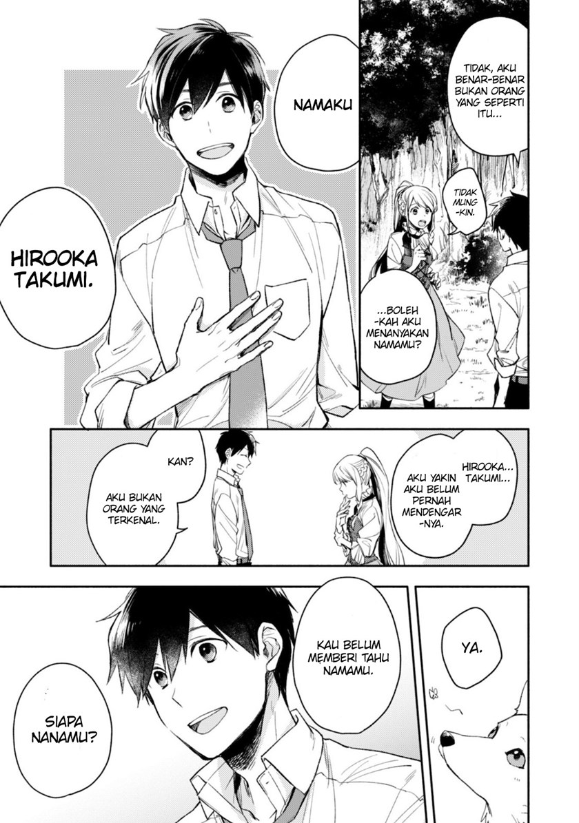 Isekai Tensei Shitara Aiken ga Saikyou ni Narimashita: Silver Fenrir to Ore ga Isekai Kurashi wo Hajimetara chapter 1